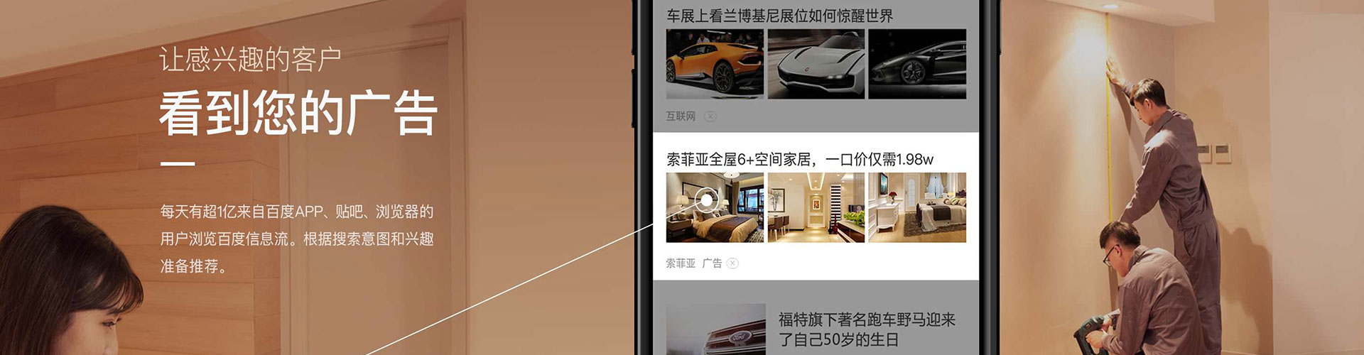 万全百度包年竞价