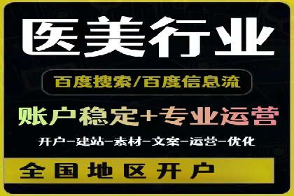 竞价推广公司案例分析：成功案例解析