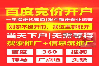 竞价推广代运营如何优化关键词策略